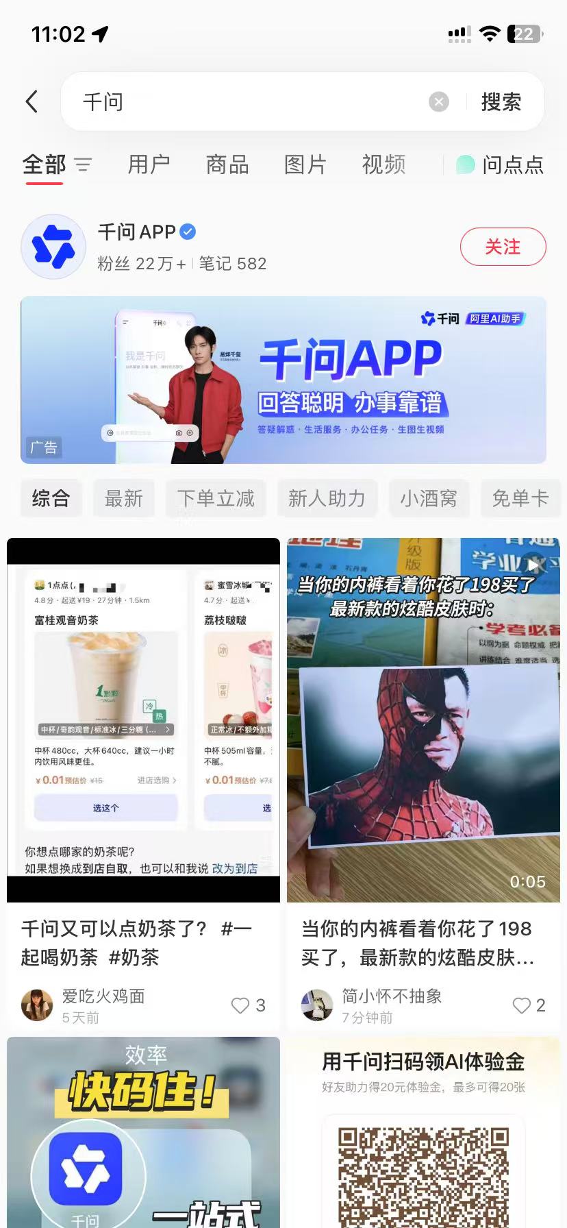 菏泽品牌种草